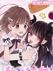 香蕉视频漫画图解栏目封面示意