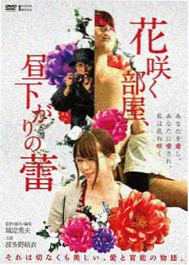 香蕉视频反馈渠道闭环流程示意
