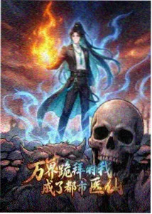 香蕉视频新番预告栏目封面示意